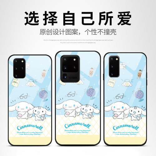 玉桂狗大耳狗双子星人鱼手机壳s22+适用S21 S23 S24 ultra保护套note 20 ultra三星S26 S23 FE 三星 A35 A55 - 图0