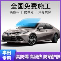 Suitable for Fengtian Carola Reling RAV4 Rong discharge Kai Meirehan Landa Auto cling film Full car thermal insulation glass