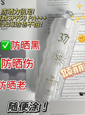 倾丽雅美白隔离防晒霜30ml(SPF50，PA+++) 美肤增白提亮肤色防护