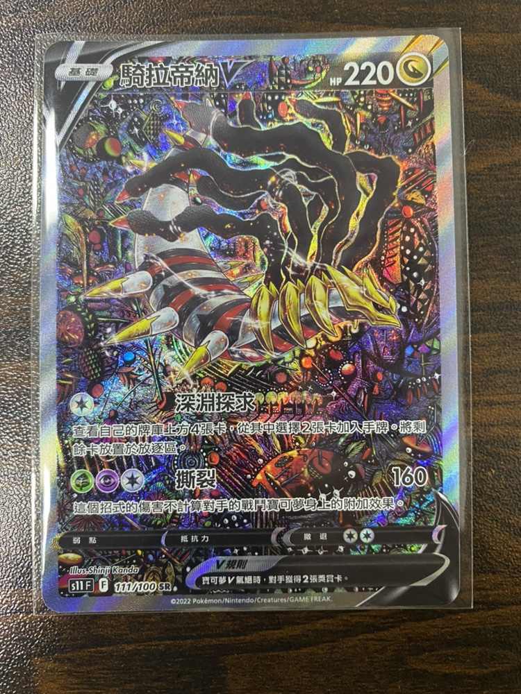 激レア ポケットモンスター 神奇寶貝 台湾版 中国語 マグカップ 2個セット ポケモン ピカチュウ 新発売の