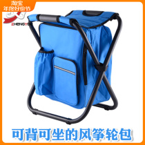 Kite Braces Wheel Wire Wheel Wrap Double Shoulder Chair Seat Double Shoulder Bag Adult Alloy Handheld Disc Hawk Special Accessories