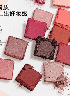 热销榜晴艺美18色多色系眼影盘