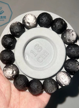 银曜石星月球珠手链女手串