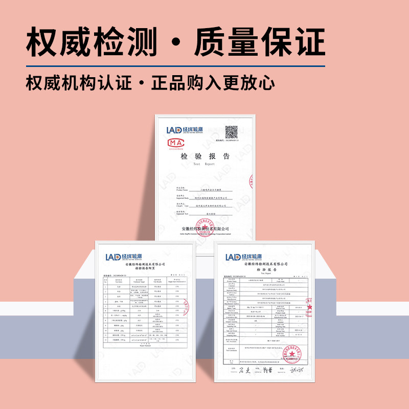 【拍一发五】澳贝赞山楂鸡内金 一盒100片 正品保证,淘宝优惠券,粉丝福利购,淘宝优惠卷