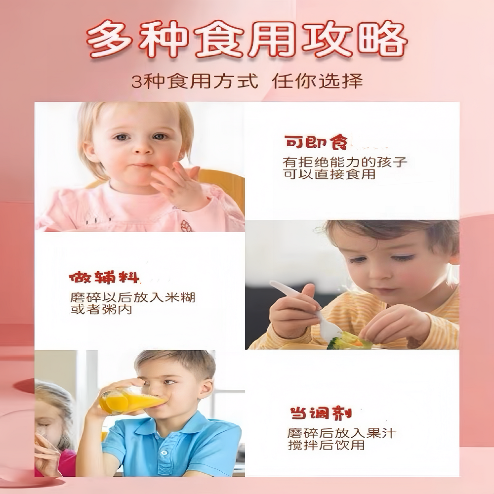 【拍一发五】澳贝赞山楂鸡内金 一盒100片 正品保证,淘宝优惠券,粉丝福利购,淘宝优惠卷