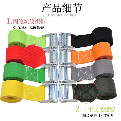 汽车货物运输拉紧器摩托车固定行李固定简易汽车收紧绳器压扣捆绑 - 图1