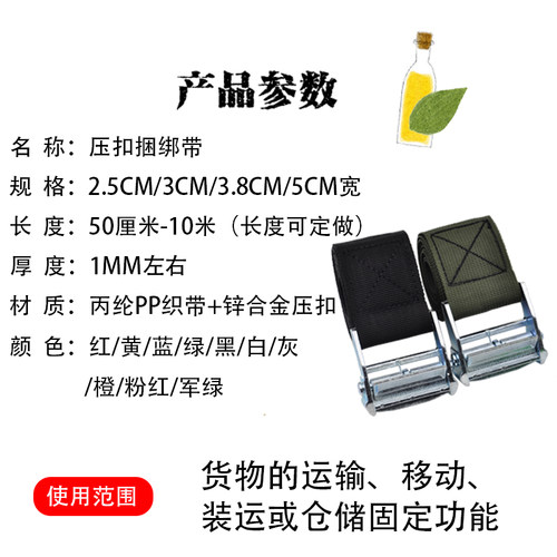 汽车货物运输拉紧器摩托车固定行李固定简易汽车收紧绳器压扣捆绑 - 图0