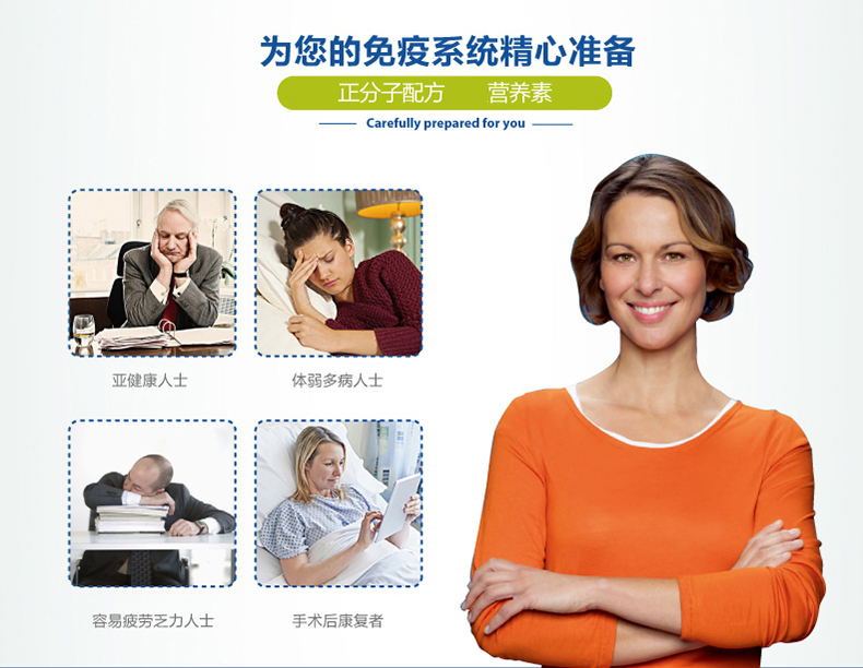 授权 德国 奥适宝 Orthomol immun 改善体质提升细胞免疫营养片剂 - 图3