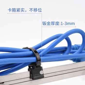 Tourui ລົດບັນທຸກຂະຫນາດໃຫຍ່ beam sheet metal buckle detachable nylon cable tie cable tie fixed seat steel card SGS