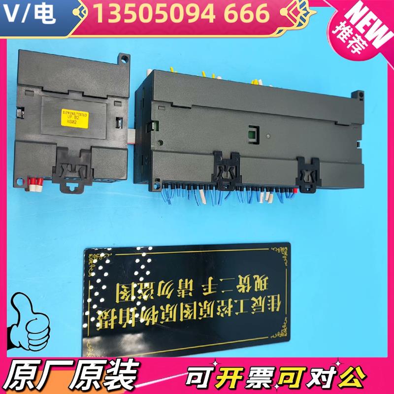 【议价】西门子PLC CPU226 CN模块6ES7216-2SD2 - 图2