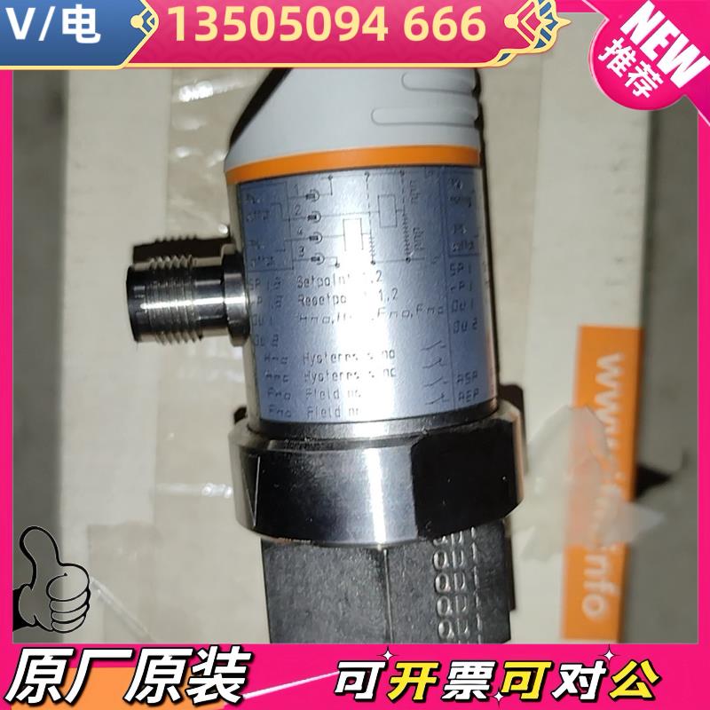 【议价】IFM SA3010 易福门流量传感器 SAD18BBDFR - 图1