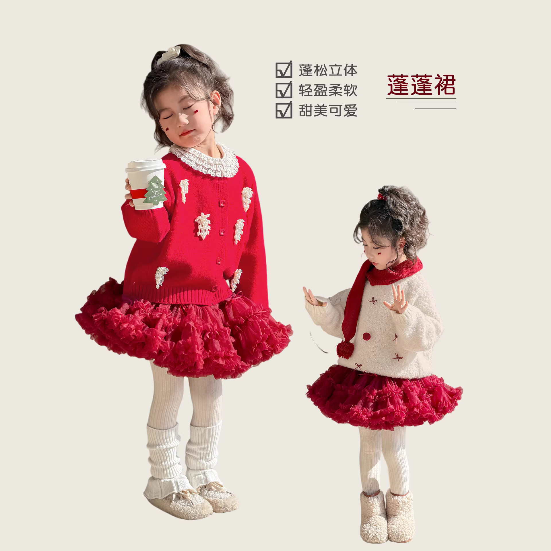 童森童马女童红色蓬蓬半身裙2026冬季新年周岁生日裙子超蓬tutu裙,淘宝优惠券,粉丝福利购,淘宝优惠卷