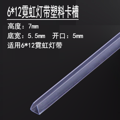 LED灯带卡槽220V柔性灯带塑料铝材卡槽 2835固定夹 转角卡扣 卡座,淘宝优惠券,粉丝福利购,淘宝优惠卷