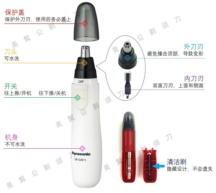 日本原装松下ER-GN11/GN21/GN26/GN30/GN50电动鼻毛器男女通用-图2