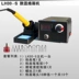 Hulu laser chính xác máy pyrography hướng dẫn sử dụng bút sơn lửa nhỏ chuyên nghiệp công cụ điều chỉnh nhiệt độ thủ công. Truyền nhiệt - Thiết bị & dụng cụ đồng hồ áp suất nước Thiết bị & dụng cụ