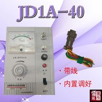 Motor speed regulator JD1A-40 electromagnetic speed regulator motor throttle controller with wire built-in tone