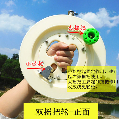 拉网水耗子加粗线风筝轮盘海钓成人手握收线轮打窝船钓鱼轮手摇轮 - 图2