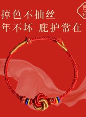 普陀山红绳手链女九满冲关手绳中高考礼物考研上岸好运学生编织绳
