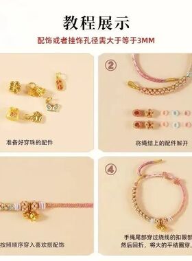 可穿珠diy手工成品手绳桃花半成品可穿转运手链黄金配饰礼物