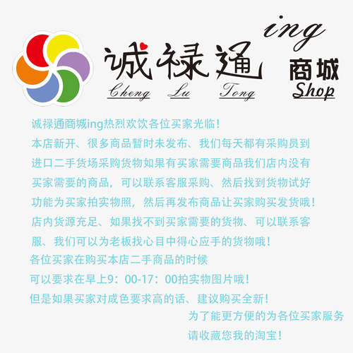 正品进口二手利优比/良明12V锂电充电式电铲/打磨/切割机万用宝18 - 图0