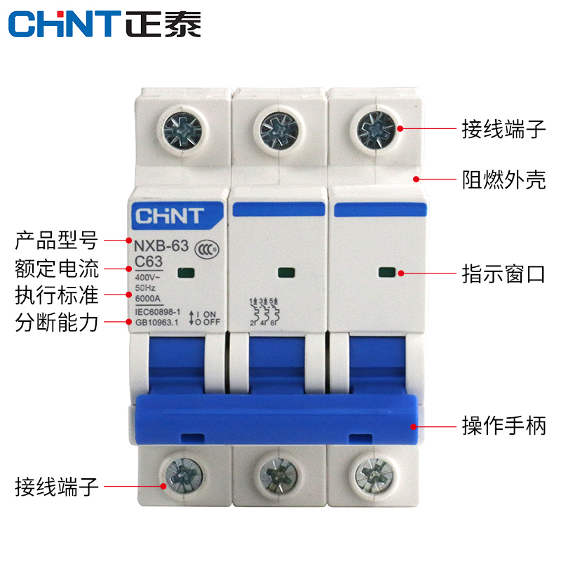 正泰NXB-63家用短路器1P2P3P4P极C16A20A63A100安小型DZ47C45开关 - 图0