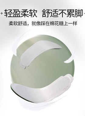 调码专用鞋垫最和xie的店2023款