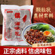 Taiwan imported seasoning 28g braised pork rice