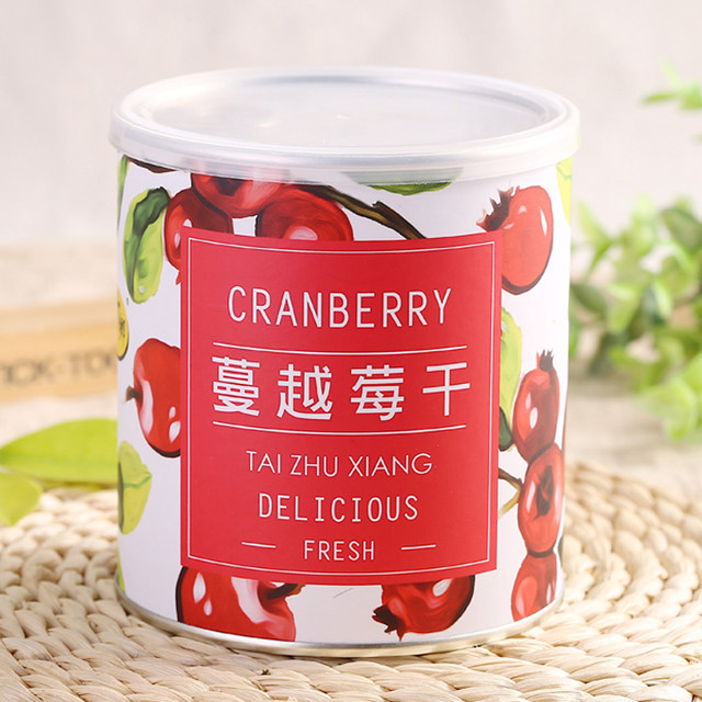 Taiwan Zhuxiang Cranberry Candied Dried Fruit