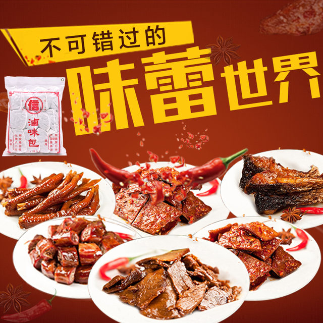 Taiwan imported seasoning 28g braised pork rice