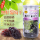 Taiwan Zhuxiang Cranberry Candied Dried Fruit