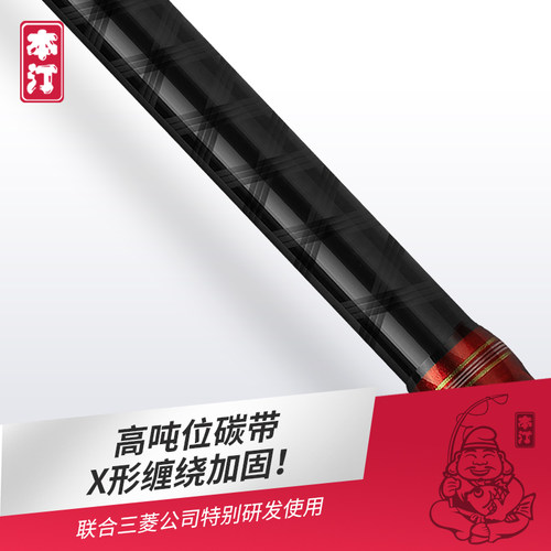 本汀希玥鲤硬调全新钓竿工艺超硬实战台钓竿综合竿手竿鲤鱼竿 - 图1