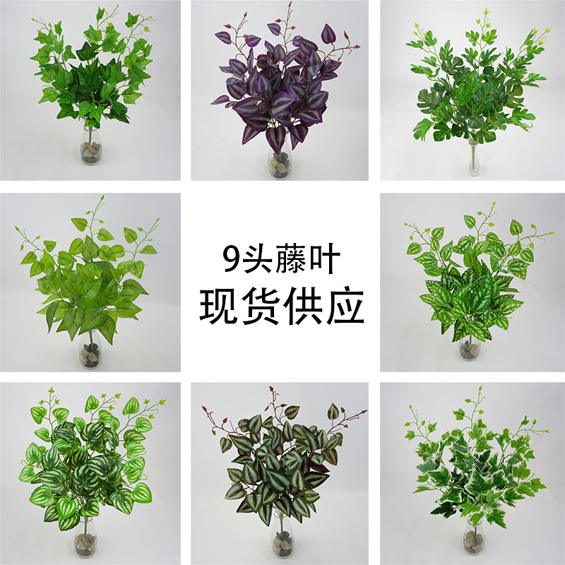 仿真植物过胶绿萝叶植墙面装饰植物墙绿植墙配材塑料假草软装植物 - 图1