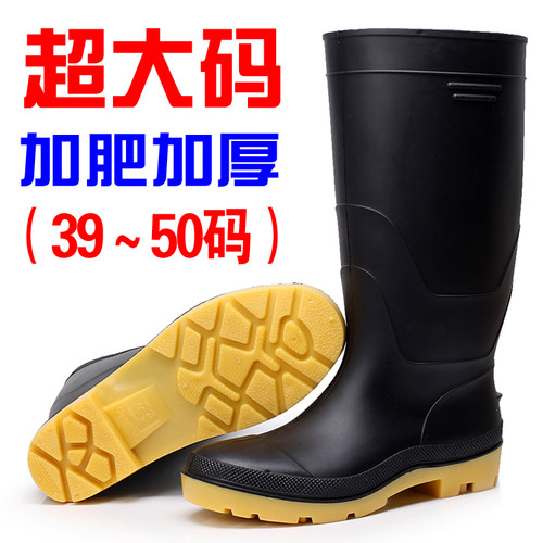 超大码男高筒中筒短筒长统雨靴加肥雨鞋水鞋胶鞋46 47 48 49 50码 - 图0