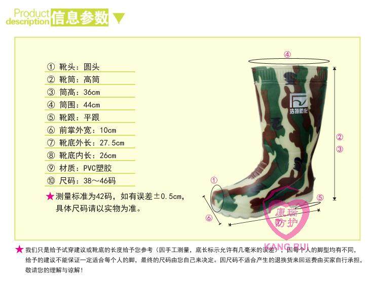 陇上行金子湖浩特防化迷彩靴高筒轻便耐酸碱油雨靴水鞋胶鞋雨鞋男,淘宝优惠券,粉丝福利购,淘宝优惠卷
