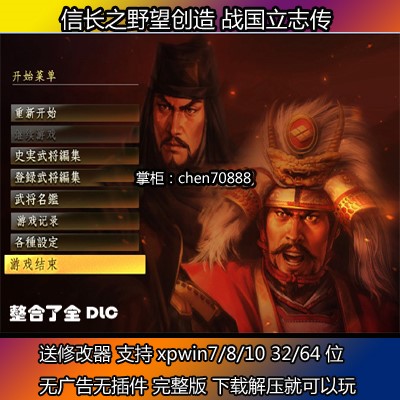 立志传推荐品牌 新人首单立减十元 21年6月 淘宝海外