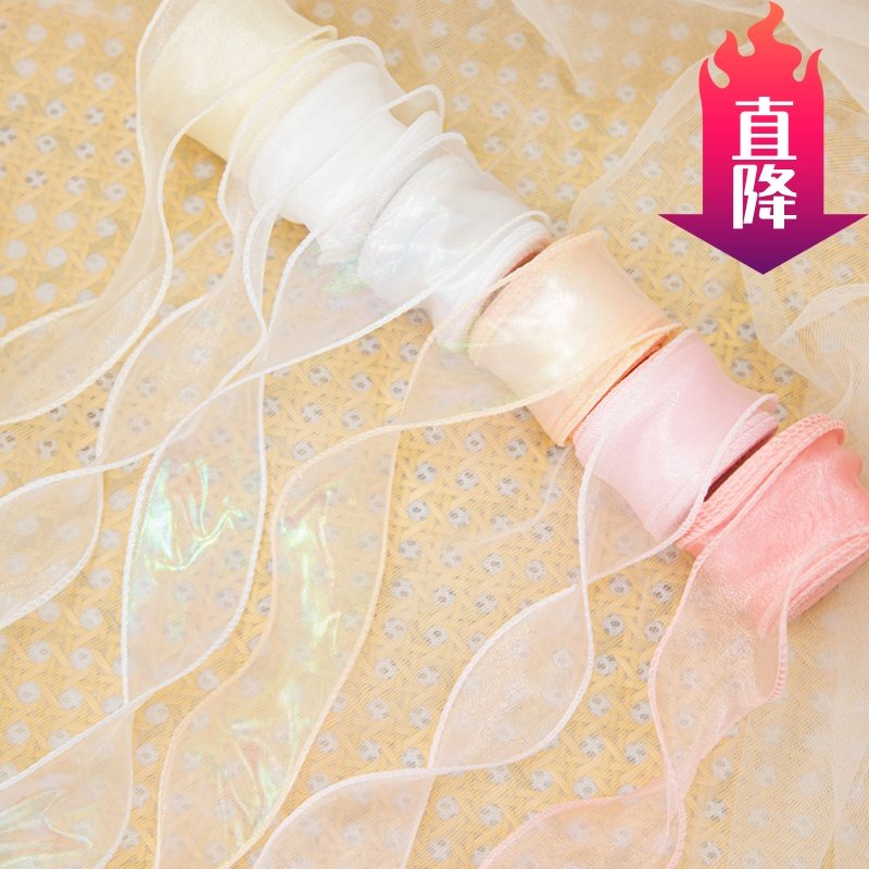 鱼尾丝带蛋糕装饰鲜花包装纱带缎带彩带蕾丝蛋糕盒礼品盒子打包带,淘宝优惠券,粉丝福利购,淘宝优惠卷