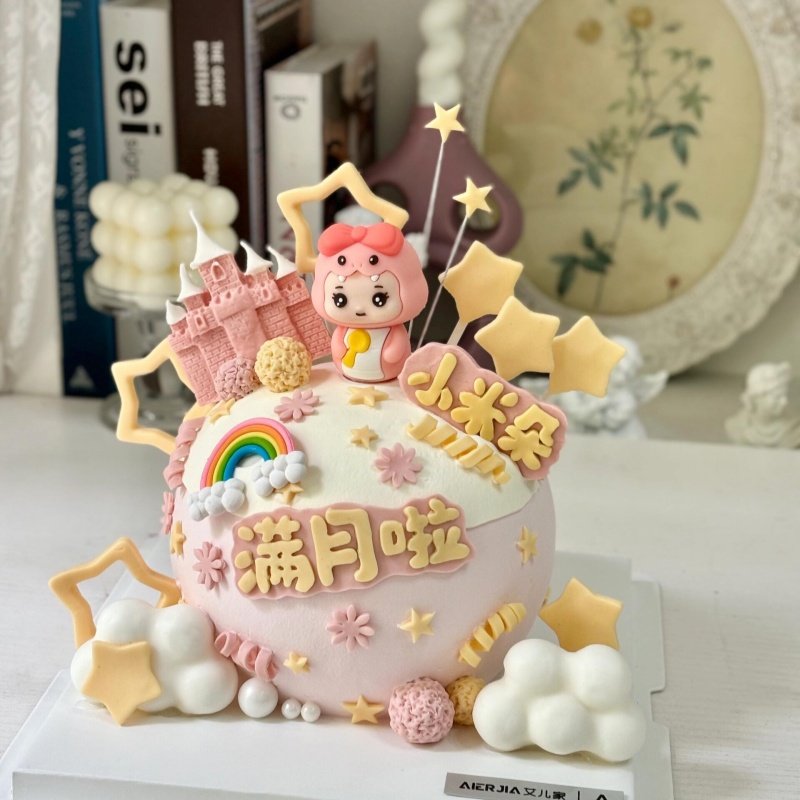 可爱粉蛇宝宝蛋糕装饰摆件男孩女孩满月百天生日派对烘焙装扮插件,淘宝优惠券,粉丝福利购,淘宝优惠卷