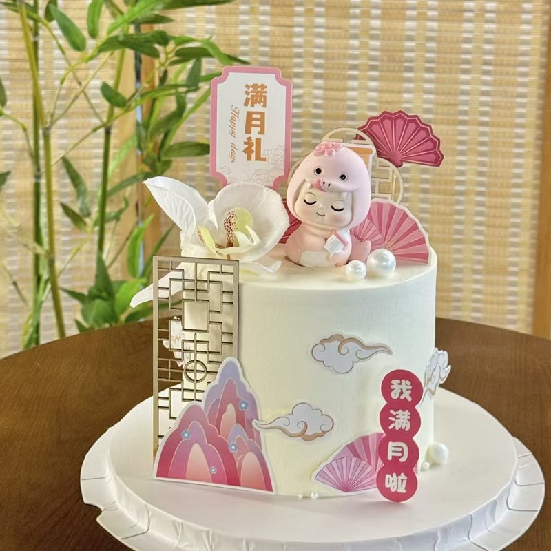 网红新中式蛇宝宝满月蛋糕装饰摆件假山折扇祥云木质屏风甜品插件,淘宝优惠券,粉丝福利购,淘宝优惠卷