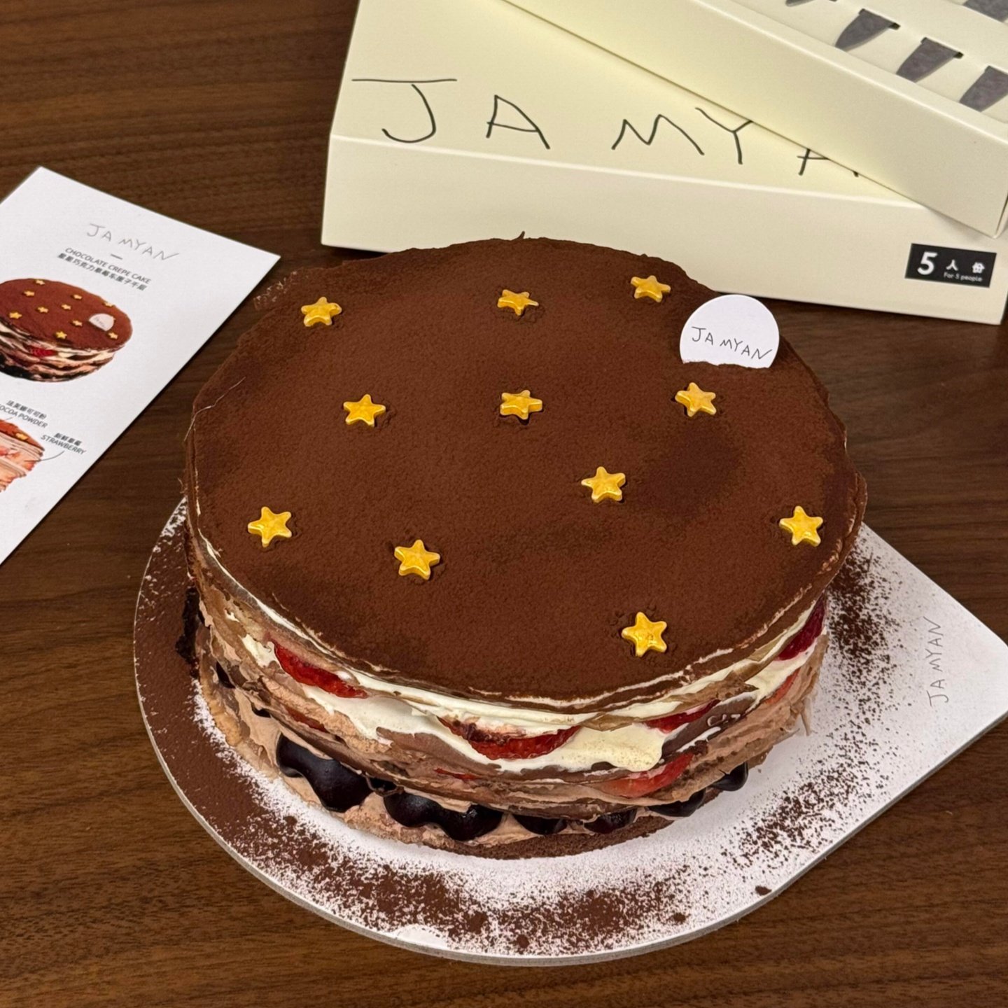 网红巧克力五角星千层蛋糕装饰糖珠金色星星糖慕斯甜品烘焙原料,淘宝优惠券,粉丝福利购,淘宝优惠卷