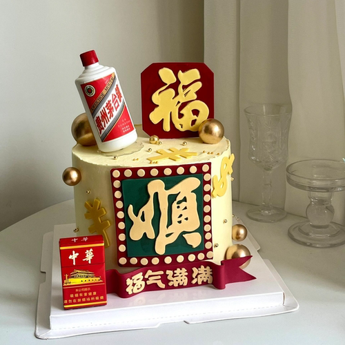 顺平安喜乐男士生日蛋糕装饰烟酒摆件身体健康福气满满祝福语插牌 - 图3