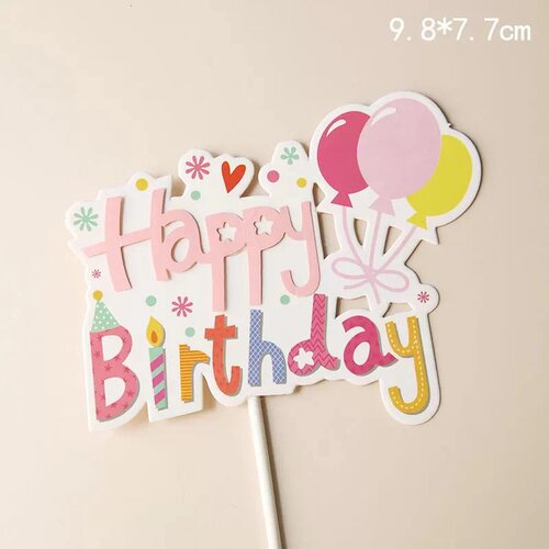 烘焙蛋糕装饰韩风ins派对帽子三角旗生日气球横幅插牌甜品台插件 - 图2