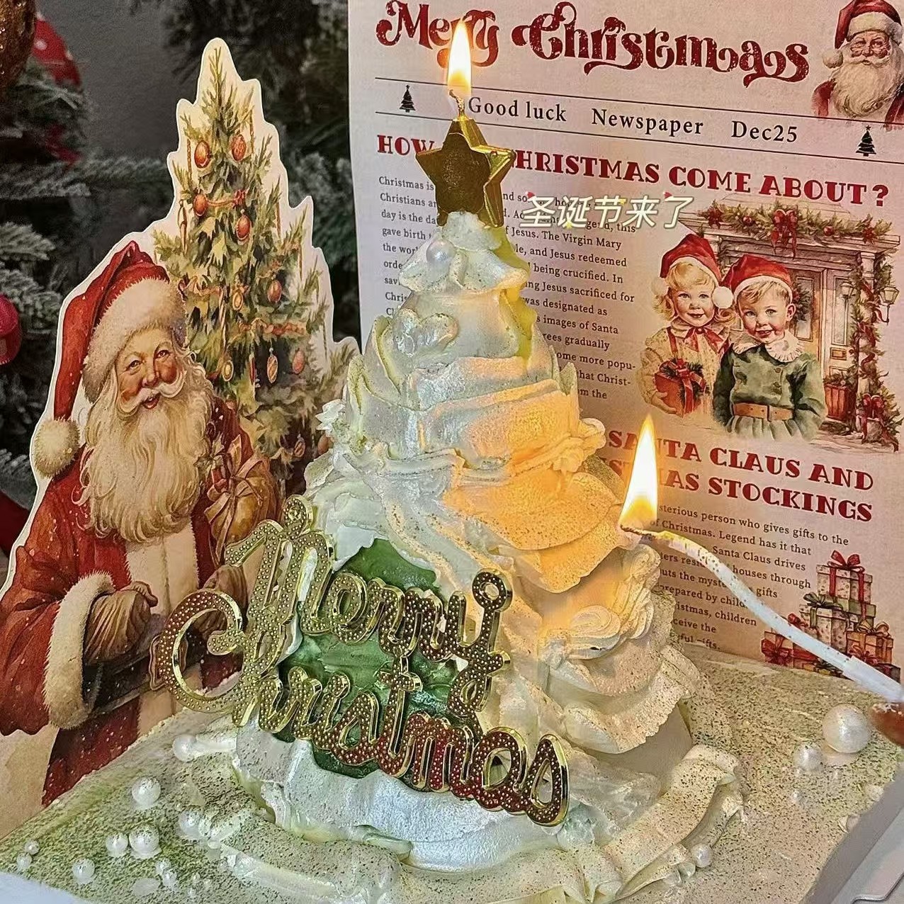 抱抱酱同款圣诞节蛋糕装饰圣诞快乐字牌圣诞树背景板平安夜装扮,淘宝优惠券,粉丝福利购,淘宝优惠卷