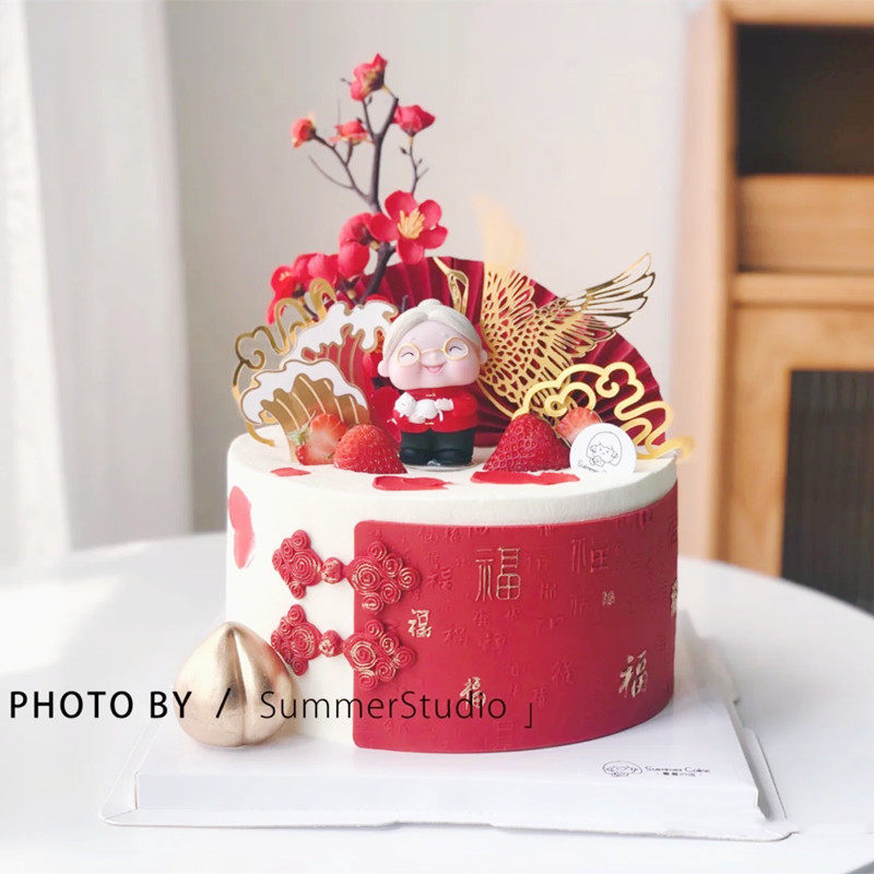 祝寿蛋糕装饰摆件唐装红衣爷爷奶奶长辈百字福生日蛋糕插牌插件,淘宝优惠券,粉丝福利购,淘宝优惠卷