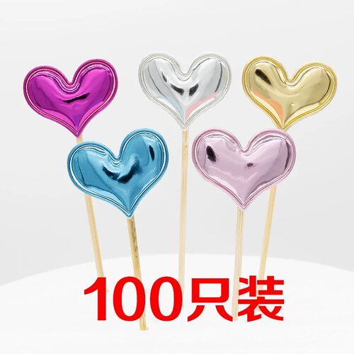 生日烘焙蛋糕装饰插牌PU插件五角星爱心米奇派对甜品台插件100支 - 图0