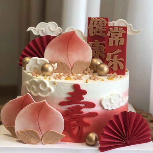 健康常乐祝寿蛋糕装饰寿桃祥云红色扇子爷爷奶奶生日烘焙装扮插件 - 图0