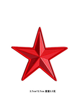 苏联马克思主义标志徽章