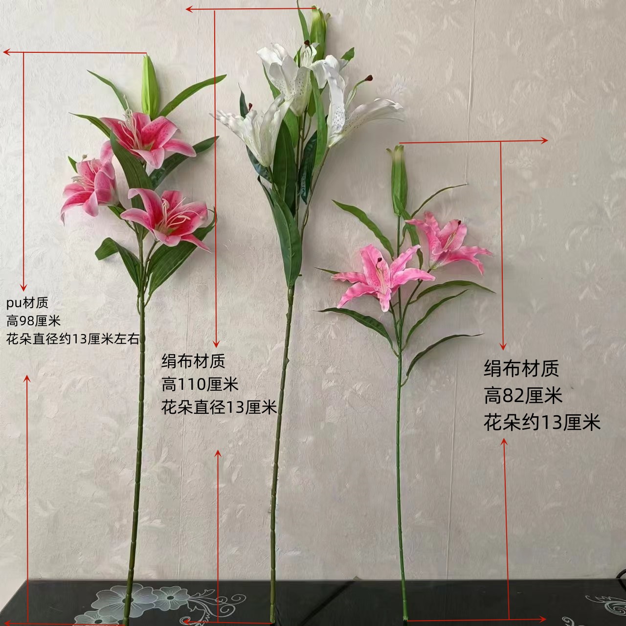 一支新款其它4头香水百合花仿真花绢花假花客厅装饰花落地花冲冠 - 图1