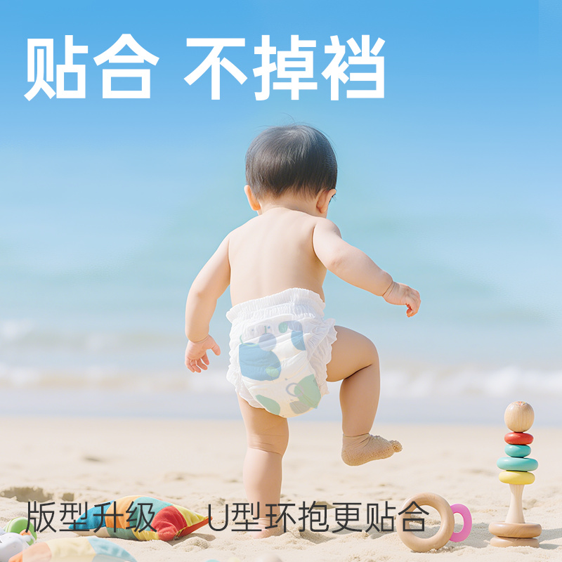 好之不要紧拉拉裤L20片轻呼吸婴儿学步库超薄透气夏季干爽男女宝,淘宝优惠券,粉丝福利购,淘宝优惠卷