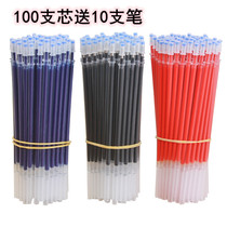 Middle Sex Pen Refill Wholesale 0 5mm Sub warhead Full needle tube Water refill Black red blue