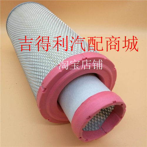 K1838空气滤芯龙工933装载机山工30铲车833N柳工835H临工936L空滤 - 图1